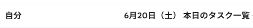 メール受信画面（件名一覧）